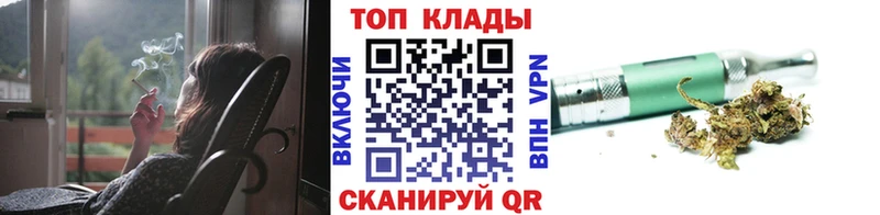 Купить закладку Красный Сулин OMG ССЫЛКА  СК  АМФ  МЕФ  Марихуана 