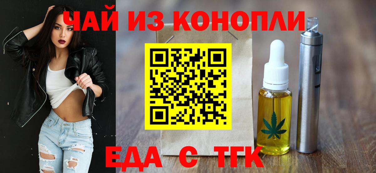 Красный Сулин  Гашиш  Вход с VPN  МДМА  LSD-25  МЕФ кристаллы  МЕТ  МАРИХУАНА 