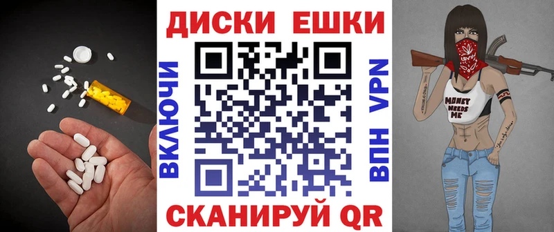 гидра как войти  Красный Сулин  ЭКСТАЗИ mix 