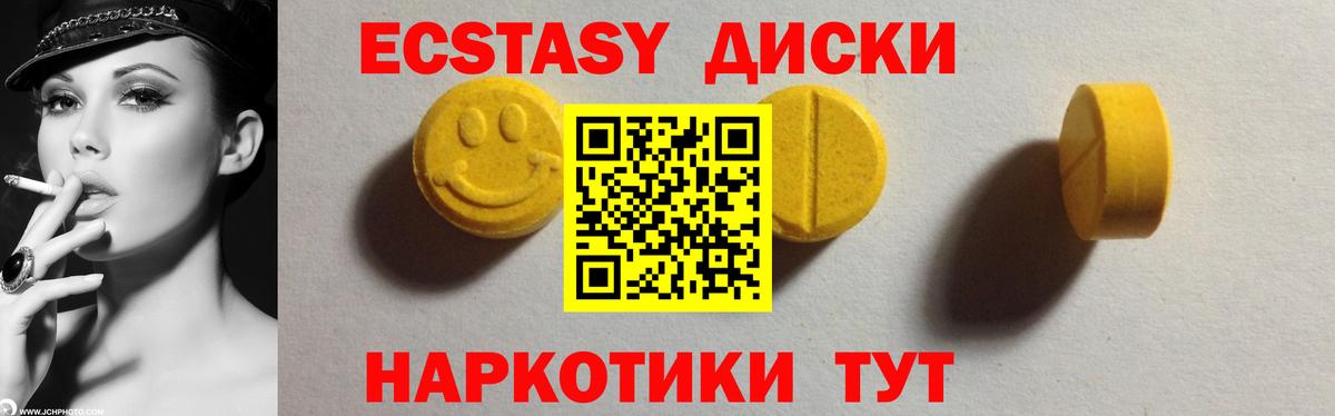 Ecstasy Philipp Plein  KRAKEN маркетплейс  Красный Сулин  Вход с VPN  ЭКСТАЗИ 280мг  Экстази 
