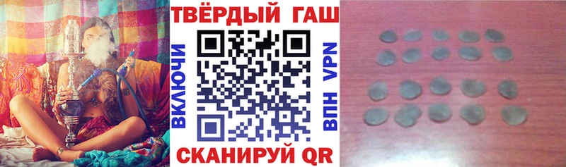 даркнет какой сайт  Красный Сулин  ГАШИШ гашик  хочу  