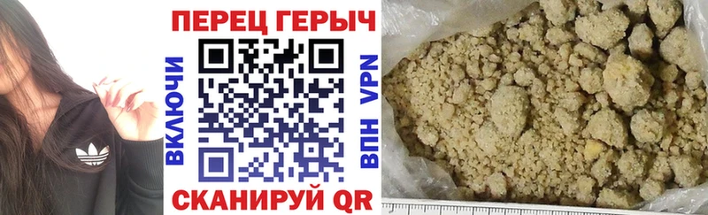 Героин белый  Красный Сулин 