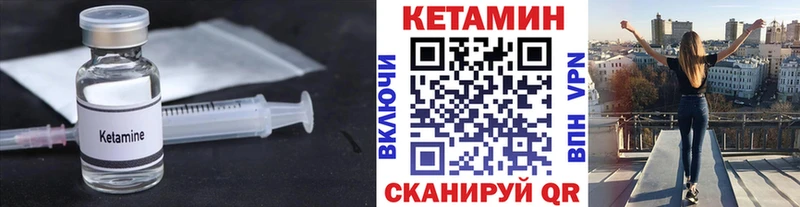 Кетамин ketamine  магазин    ссылка на мегу рабочий сайт  Красный Сулин 