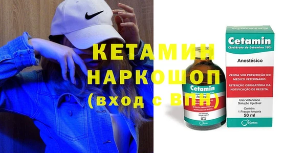 меф Инсар