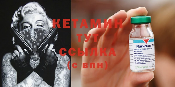 бошки Каменск-Шахтинский