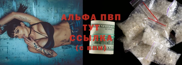 альфа пвп VHQ Иннополис