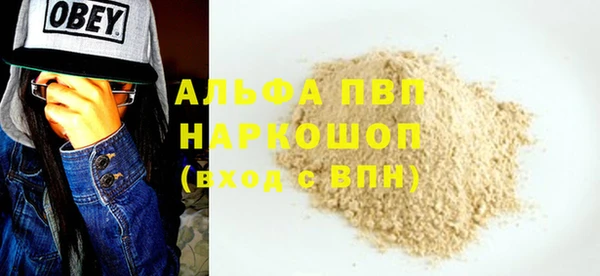 меф Инсар
