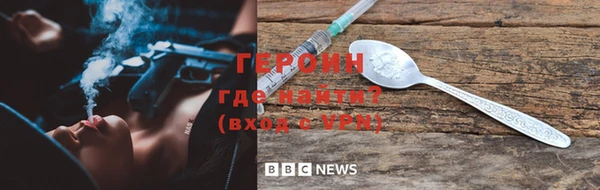 кокаин Инта