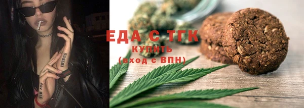 кокаин Инта
