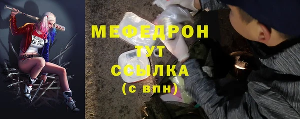 MESCALINE Каменка