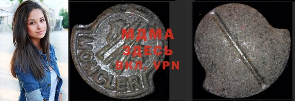 альфа пвп VHQ Иннополис