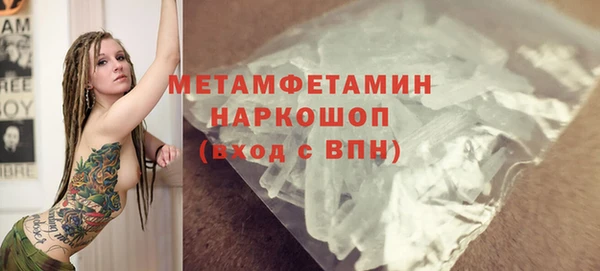 меф Инсар