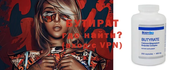 MDMA Premium VHQ Шали