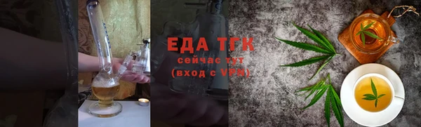 кокаин Инта