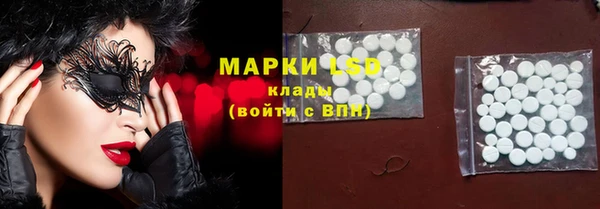 меф Инсар