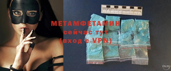 кокаин Инта