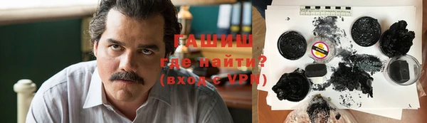 альфа пвп VHQ Иннополис