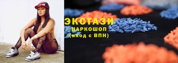 меф Инсар