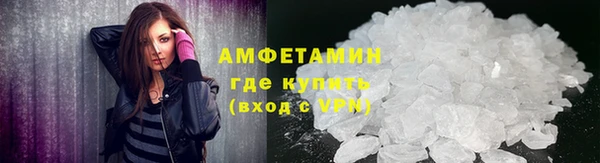 бошки Каменск-Шахтинский