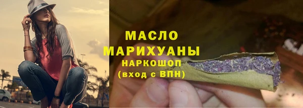 бошки Каменск-Шахтинский
