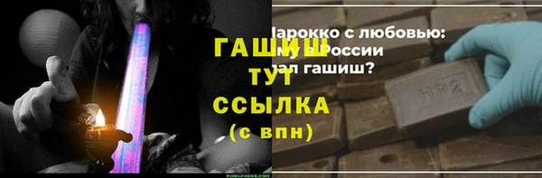 героин Зерноград