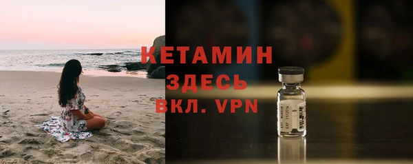 прущая мука Каменногорск
