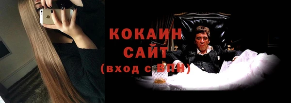 MESCALINE Каменка
