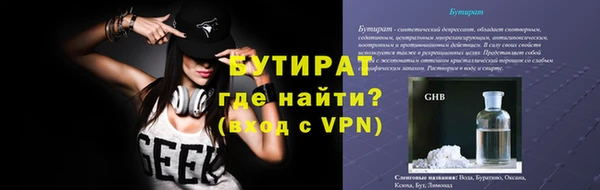 прущая мука Каменногорск