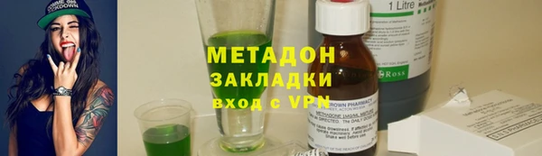 синтетический гашиш Шарыпово