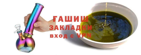 прущая мука Каменногорск