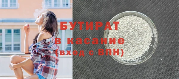 альфа пвп VHQ Иннополис