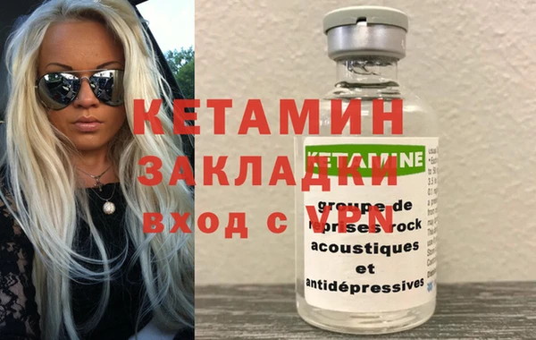 бошки Каменск-Шахтинский