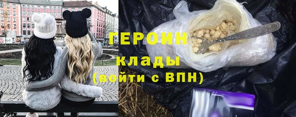 кокаин премиум Шадринск