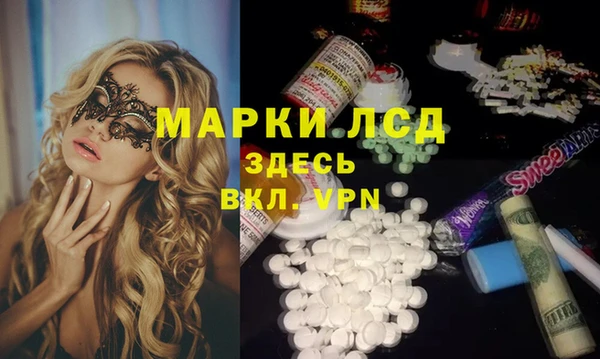 прущая мука Каменногорск