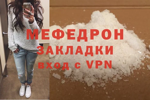 кокаин Инта