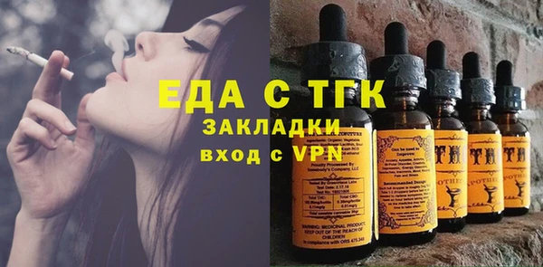 соль курить ск Зеленокумск