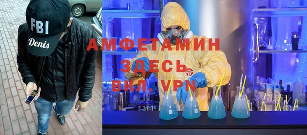 меф Инсар
