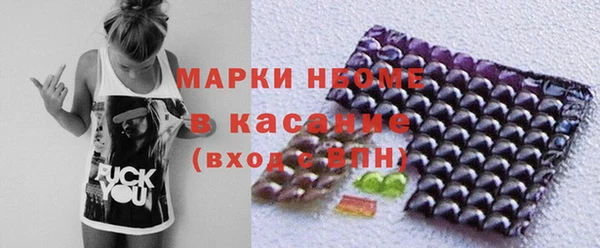 MESCALINE Каменка