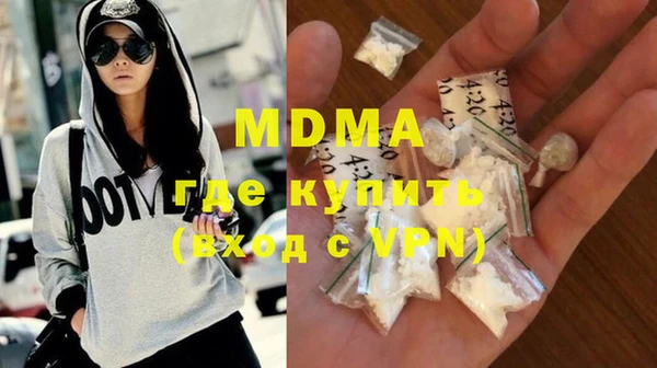 кокаин Инта