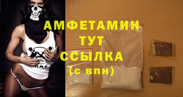 кокаин Инта
