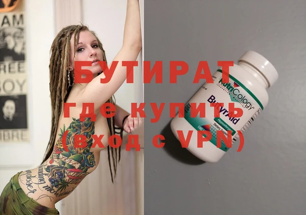 MESCALINE Каменка