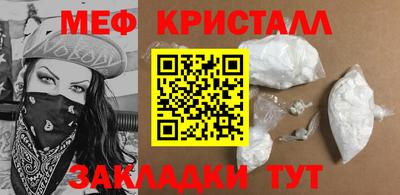 соль ск Канаш
