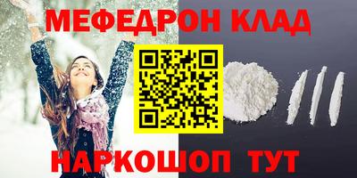 скорость Камышлов