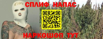 соль ск Канаш