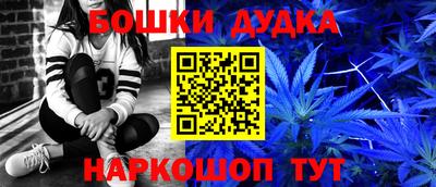 соль ск Канаш