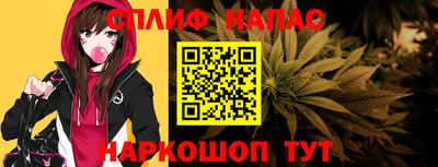 соль ск Канаш