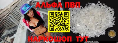 соль ск Канаш