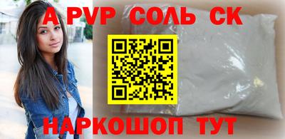 скорость Камышлов