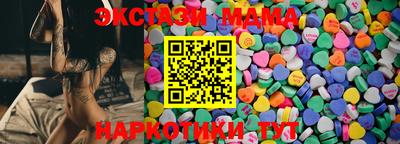 соль ск Канаш