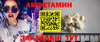 соль ск Канаш